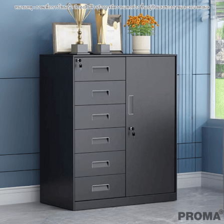 [PRE-ORDER] ตู้เก็บเอกสารสำนักงาน อเนกประสงค์ PROMA-OF09-D สีดำ_8